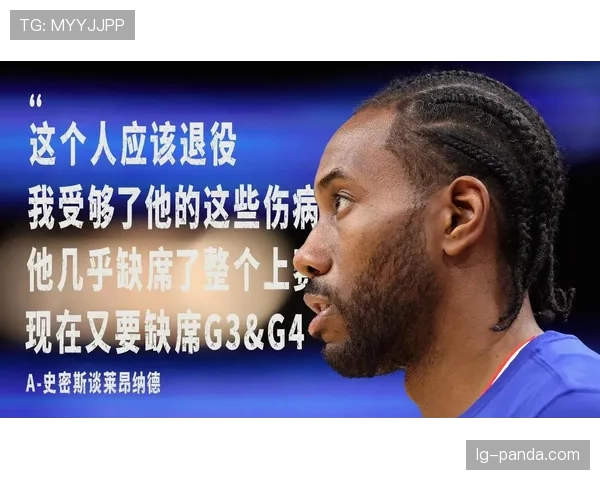 澳大利亚国家队伤病名单更新，近期备战受阻影响世界杯外围赛准备